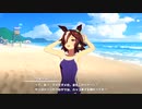 【ウマ娘 プリティーダービー】ウマ娘ストーリー ウオッカ Part.02