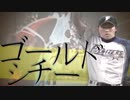 三冠馬脅迫！シルバーコレクターたちの逆襲５.WP9