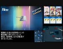 【戦艦少女R】ミズーリ如き抜きでも戦艦少女は勝つる【鉄のカーテンEx-4】