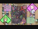 VOICEBOX架空デュエマ（仮）　お蔵入り