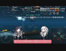 【WoWs】ふいんきでT10SSにのれるようになるどうが【アリミリ実況番外編2】