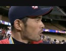 イチロウデイズ