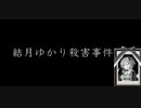 【Noita】624回死んでもクリア出来ないノイタミン