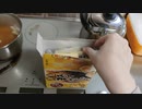 2021年10月9日　黄金あいすまんじゅうを食べようとしたら溶けたのか骨付き肉みたいになってた