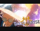 生きてたんかワレェ!!【TalesOfArise】実況プレイ part33　　ネタバレ注意