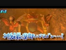 【実況】ゼルダの伝説 スカイウォードソード【初見】part18
