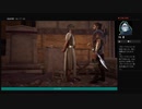 ⌘プレイアーカイブ⌘ ASSASSIN'S CREED: ODYSSEY その157