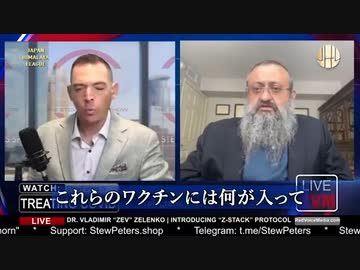 ゼレンコ博士：接種者は急性血栓性死亡のリスク