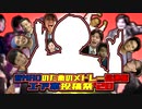 【合作】音MADのためのメドレー○○版