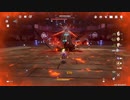 原神「淑女シニョーラ」めちゃつよいBoss