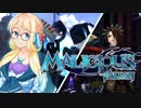 【MALICIOUS FALLEN】琴葉マリシアス  #3【VOICEROID実況】