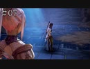 【TOARISE】テイルズオブアライズ プレイ動画 その7【PC版】