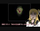 【ゆっくり実況】【ホラーゲーム】Pocket Mirror_Part19