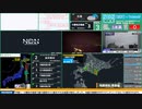 【緊急地震速報（予報）】十勝地方南部　最大震度3