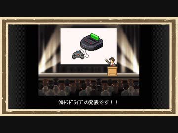 【ゲーム発展国++】◆30代　はじめての大手ゲームメーカー経営◆part2