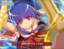 【実況】ひぐらしのなく頃に　命 part54