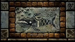 【ゼルダの伝説 夢をみる島】まったりと初見プレイやっていきます #11【タイムシフト録画】