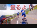 あぶくま洞ヒルクライムに遊びに行ってきた