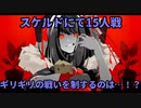 【among_us】あもんぐあすやるでー！！【ソフトウェアトーク実況プレイ】