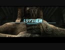【FF12TZA】4倍速・コマンド入力禁止縛り【13ミリ】