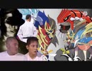迫真ポケモン剣盾はがね部mp.4