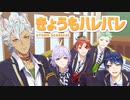 【MMD+人力ツイステ】キラキラと笑っている【ジャック】