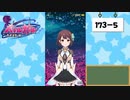 【独り言実況】可愛い女の子と戯れるバトルガールハイスクール・第６部【Part21】