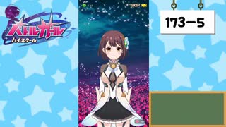 人気の バトルガールハイスクール 動画 1 434本 4 ニコニコ動画