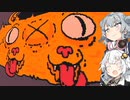 あかりと六花とSLUDGE LIFE　#2