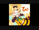 立秋 feat.ちょこ - び