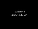 東方タクティクスオウガその６５『手をとりあって』
