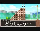 現実だとめっちゃ難しいゴールがマジ草WWWWWWWWWWWWWWWWWWWWWW【ジェル】【すとぷり】