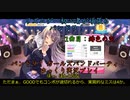 【1曲目：緋色の空】リズムゲー初心者が頑張るバンドリ！【ゆっくり実況】