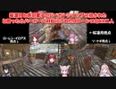 【ARK: Crystal Isles/にじARK】桜凛月と赤羽葉子のバーガーショップに招かれたと思ったらバーガーの材料にされたスローンズとKR二人【にじさんじ切り抜き】