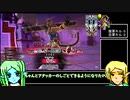 【#40】無免許アタッカーの淫夢要素あるウキキキキ【CR6】