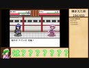 全種3体ずつ人形集めていく幻想人形演舞-ユメノカケラ-extend実況part8
