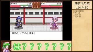 全種3体ずつ人形集めていく幻想人形演舞-ユメノカケラ-extend実況part8