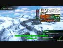 【PS4】HGが嫁のBB-if マリナセドナ大攻防と私編