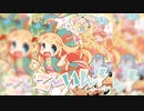 かめりあ feat. ななひら - NANI THE FUCK!!