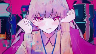 東京プロレタリア / Covered by クラゲニア【歌ってみた】