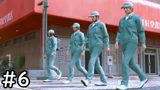 帰ってきた探偵木村拓哉 その6【LOST JUDGEMENT実況】