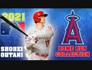 大谷翔平‼2分間で2021シーズン46本のホームラン・コレクション