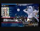 また×19 会社勤めに戻った(?)人が艦これイベをやってみた その１３