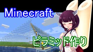 孤島スタートから送る、マインクラフト実況プレイ【東北きりたん実況】Part.4