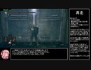 【リアルタイム45分】３倍速ダークソウルTA part2/2【IGT2：06：35】