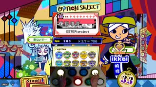 [ポップン] Lv48 煉獄事変 EX