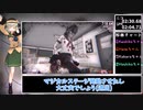 【ヤンデレシミュレーター】ギャル解体RTA　3分22秒＋おまけ