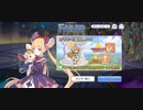 【プリコネ】ルナの負けだよ708