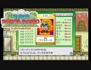 【クリア後最終回】あの頃のノリだ…【スーパーペーパーマリオ】