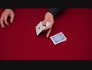 310 ワンハンド スリップ カット